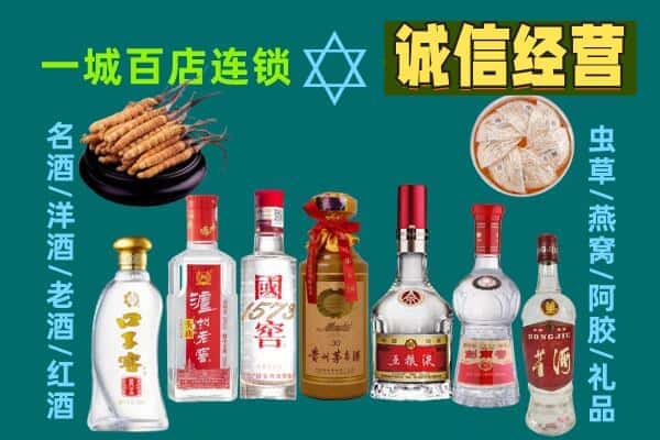 保山市昌宁回收五粮液酒瓶
