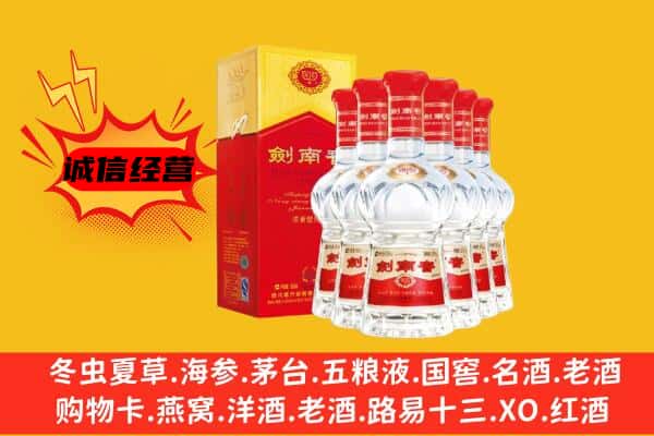 保山市昌宁上门回收水晶剑价格