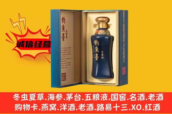 保山市昌宁上门回收钓鱼台价格